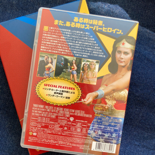 空飛ぶ鉄腕美女ワンダーウーマン DVD BOX〈3枚組〉