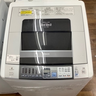 HITACHI(ヒタチ)8kg縦型洗濯乾燥機 BW-D8PV