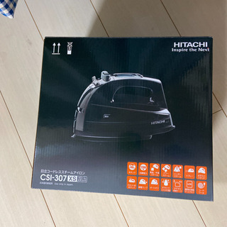 HITACHI CSI-307(XS)  アイロン