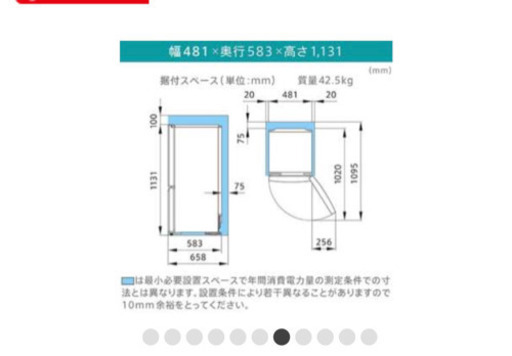 HISENSE冷蔵庫　