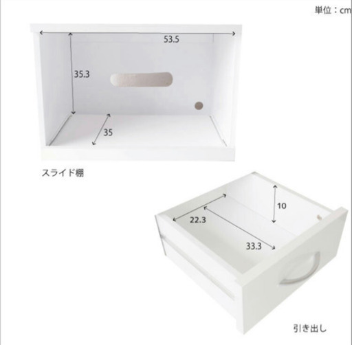 食器棚 90cm