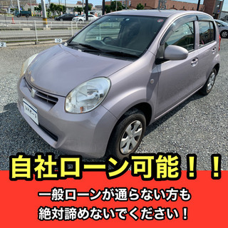 【自社ローン可能】 トヨタ　パッソ　