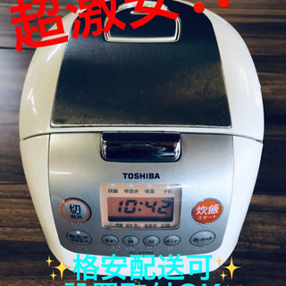 ET230A⭐️TOSHIBA保温釜⭐️
