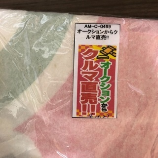 のぼり　自動車販売用のぼり旗の画像