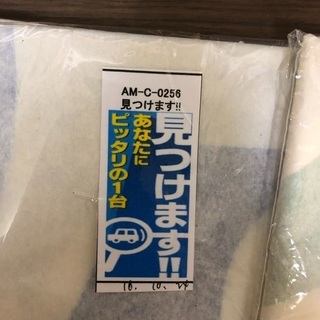 のぼり　自動車販売用のぼり旗