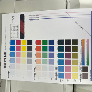 1/18以降値上げします！事務所に最適！EPSON ビジネスプリンター PX-1200 A3対応 の画像