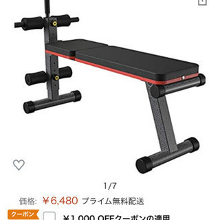 数回使用トレーニングベンチの画像