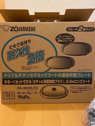 未使用　　型古いです