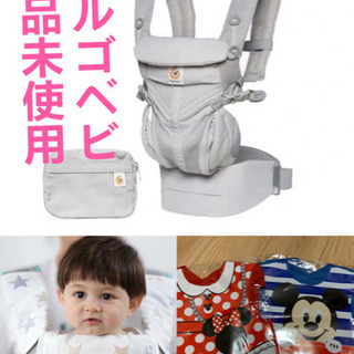 エルゴベビー抱っこ紐　新品未使用　オムニ360 正規品おまけ付