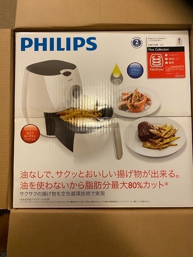 新品　　未開封