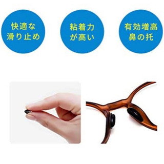 眼鏡 メガネ 鼻 パッド シール エアクッション 【24個】柔らかい シリコン 厚み3.5mm 12組セット メガネ ずれ落ち防止ロック 鼻あてタイプ 【3M両面テープ】の画像