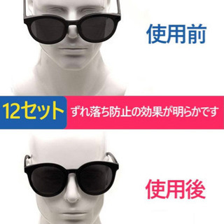 眼鏡 メガネ 鼻 パッド シール エアクッション 【24個】柔らかい シリコン 厚み3.5mm 12組セット メガネ ずれ落ち防止ロック 鼻あてタイプ 【3M両面テープ】の画像