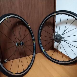 【最安】MAVIC キシリウム エリート ust　美品