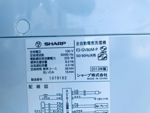 ET246A⭐️ SHARP電気洗濯機⭐️