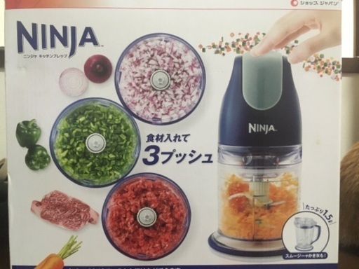 新品★フードプロセッサー