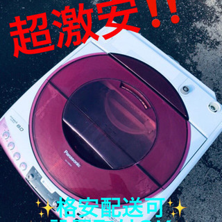 ET247A⭐️ Panasonic電気洗濯機⭐️