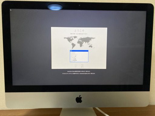iMac 21.5-inch Late 2013 Wacomペンタブセット