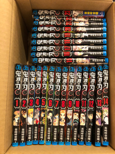 鬼滅の刃　マンガ　全巻　セット