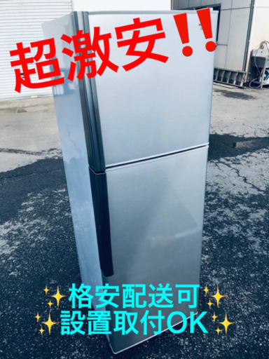 ET252A⭐️日立冷凍冷蔵庫⭐️