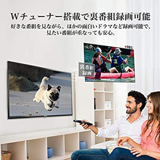 TCL 32V型 液晶テレビ ハイビジョン(地上・BS・110度CS) 32B400 ダブルチューナー搭載 外付けHDD裏番組録画対応