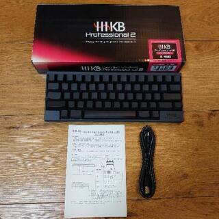 【ネット決済・配送可】未使用 HHKB Happy Hackin...