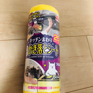 キッチンまわり　ちょいかき落とシート　３本の画像