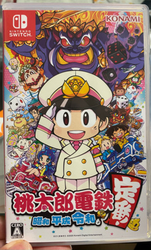 任天堂　Switch 桃太郎電鉄　昭和平成令和も定番