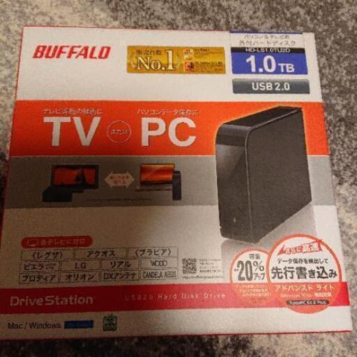 外付けハードディスク中古