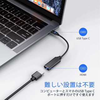 USB Type C to HDMI 変換 アダプター USB C HDMI 変換 ケープル 4K高解像度 ビデオ対応 設定不要 接続簡単 TV ディスプレイ モニターなど対応 iMac/iMac Pro/MacBook/MacBook Pro/Samsung Galaxy/Huaweiなど対応の画像