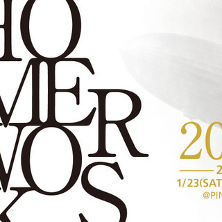 【要事前予約】HOMEWORKS 2020 1/23〜1/24 ...