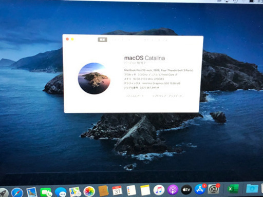 MacBook pro デザイナークリエイター仕様 ソフト多数！
