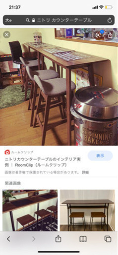 【取りに来てくださる方募集】ニトリハイテーブル、ハイチェセット