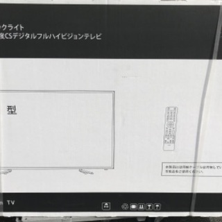 【値下げ不可】未使用　50型 LED液晶テレビ　2018年製
