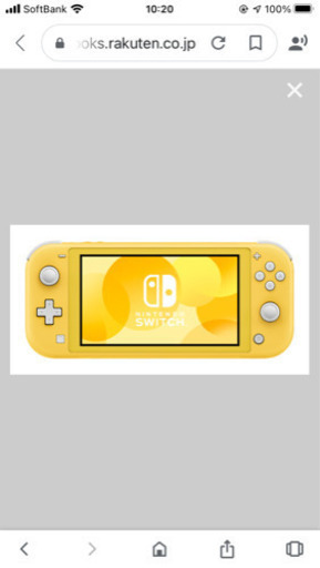 任天堂スイッチ　イエロー