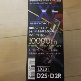 ヴァレンティ　ジュエルLEDの画像