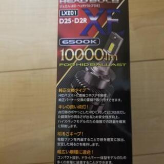 ヴァレンティ　ジュエルLEDの画像