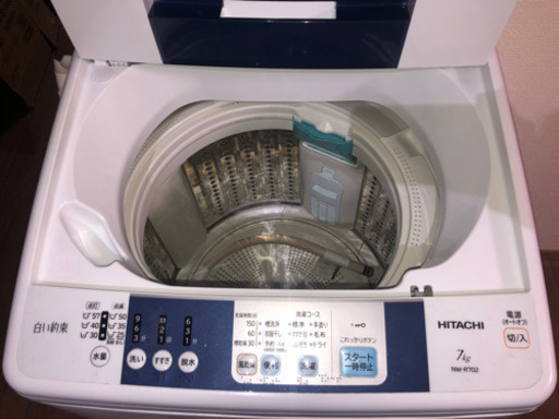 日立 全自動洗濯機 白い約束 7.0kg 2015年製 NW-R702