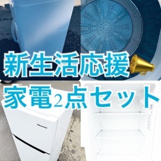 ★送料・設置無料🌟★高年式✨家電セット 冷蔵庫・洗濯機 2点セット