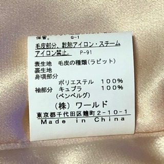 CROLLA ラビットファー　コートの画像