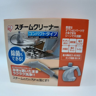 アイリスオーヤマ スチームクリーナーハンディ STM304の画像
