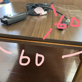 【5点セット】ニトリ　こたつ