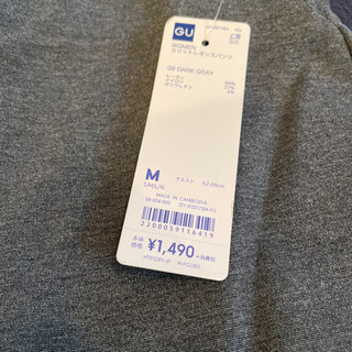 GU スリットレギンスパンツ グレーの画像