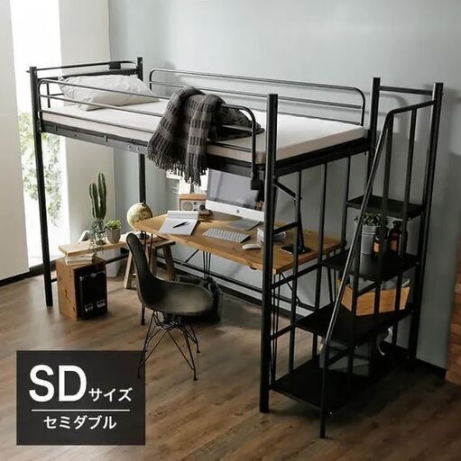 LOWYA　ロフトベッド階段付き　ブラック