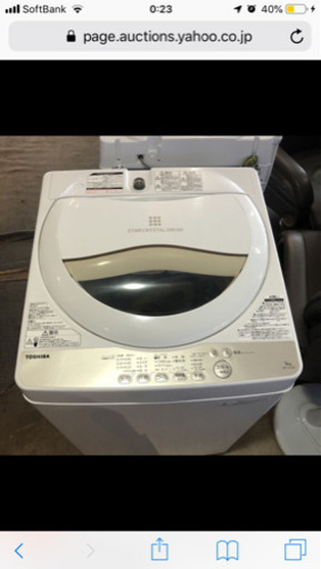 【値段応相談】洗濯機/TOSHIBA AW-5G3(W)/超美品