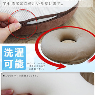 円座クッション もっちり 低反発 妊婦 産後 プレゼント メッシ...