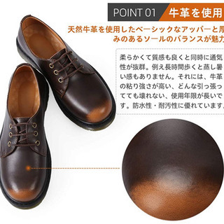新品マーチンシューズ 本革 25.5サイズの画像