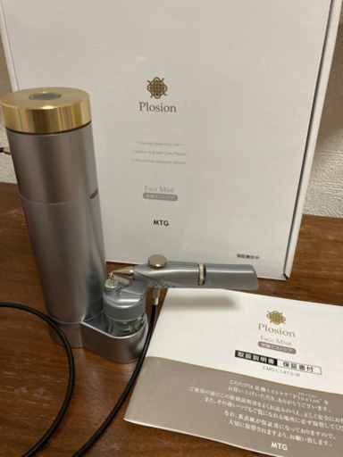 Plosion 炭酸ミストケア