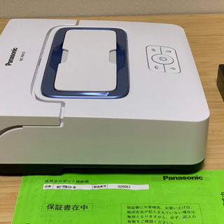 パナソニック　床拭きロボット掃除機の画像