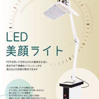 PDTライトスタンド　LED1260個