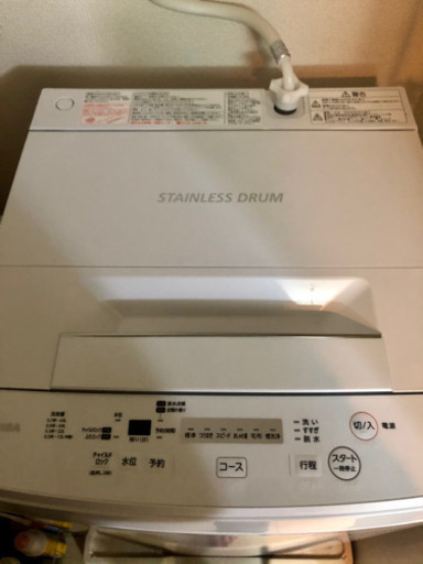 【お譲り先決まりました】東芝電気洗濯機　AW-45M7【美品！】